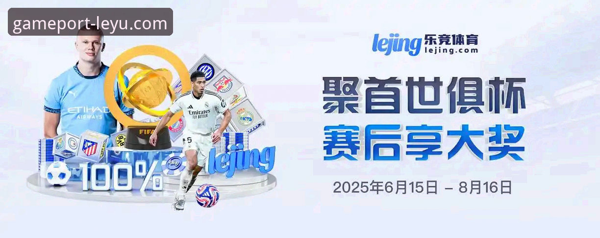 乐鱼体育手机版教程 原生App与网页版:乐鱼体育手机版体验的深度抉择