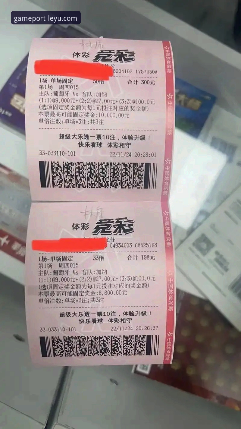 乐鱼体育平台安装使用教程：从下载到竞猜的完整操作指南