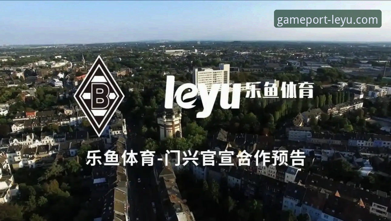 乐鱼体育稳定流畅使用技巧 为什么乐鱼体育稳定流畅使用技巧能提升您的移动竞技体验?