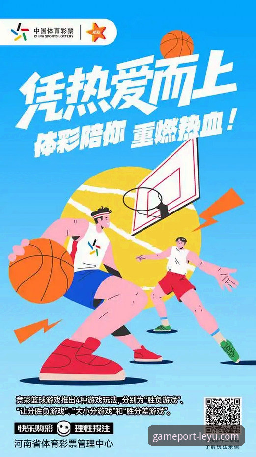 乐鱼体育竞猜平台实用技巧：从入门到精通的必备知识