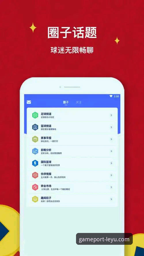 揭秘乐鱼体育手机客户端下载失败的背后真相：从技术故障到完美解决的完整指南